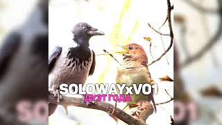 SoloWAY x Vor1 - ДУЭТ ГОДА (ОФИЦИАЛЬНЫЙ ТРЕК 2023)