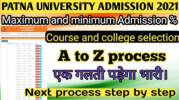 Patna University College selection and subject selection process A to Z| patna University admission