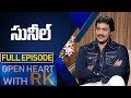 Actor Sunil | Open Heart With RK | Full Episode | ABN Telugu