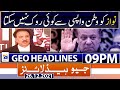 Geo News Headlines Today 09 PM | Fawad Chaudhry | Rana Sanaullah | PSP | PPP | 26th December 2021