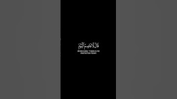 قال سأوى إلى جبل يعصمنى من الماء_سورة هود _الشيخ عبد الباسط عبد الصمد #كرومات_قرآن #quran