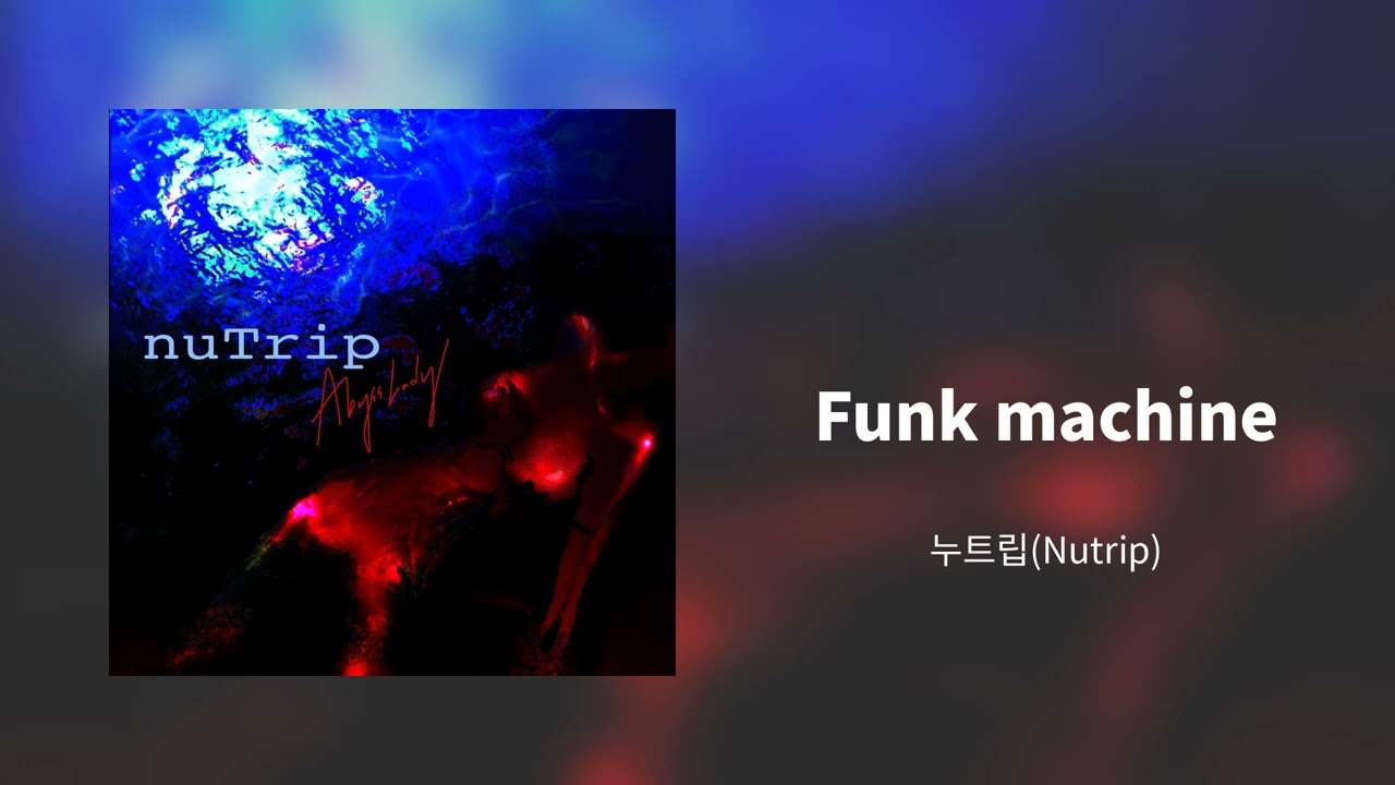 Regardez Funk machine - 누트립(Nutrip) sur YouTube Regardez Funk machine - 누트립(Nutrip) sur YouTube
