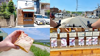 Kyoto Bakery Cycling. 京都 山科 雲のむこうはいつもあお空。天然酵母食パン専門店 Kyoto Bakery Cycling. 京都 山科 雲のむこうはいつもあお空。天然酵母食パン専門店