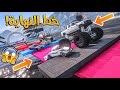 تحدي المطبات من الي يوصل المطبة الأخيرة سيارات سعودية GTA V 