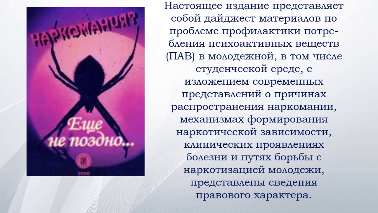 Ютуб спид. Осторожно ВИЧ. Осторожно СПИД картинки. Час информации «осторожно! СПИД!».