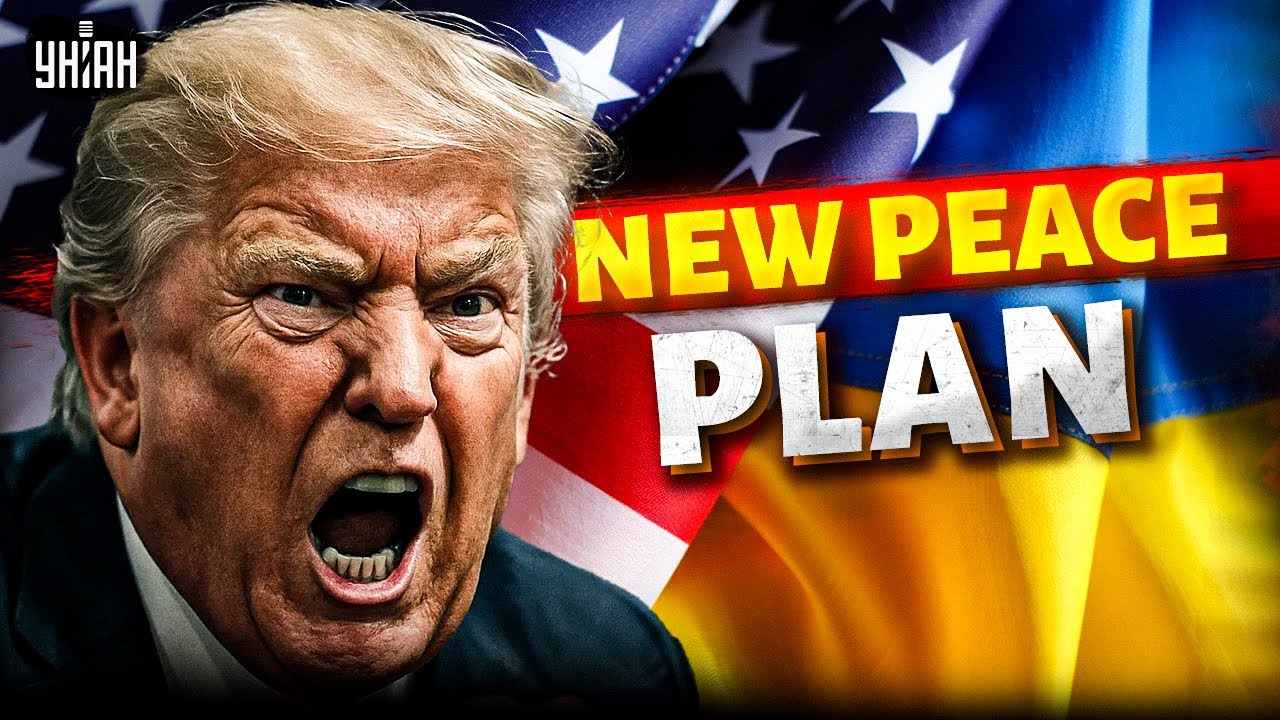 План Трампа будет ИЗМЕНЕН! Капитуляция Украины ОТМЕНЕНА, и России это не понравится.