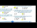 SET 15-16🔥Eduteria current affairs 2026 |वार्षिकी करेंट अफेयर्स 2026 | बिहार दरोगा, BPSC AEDO, SI