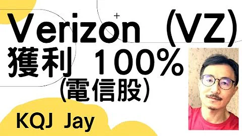 VZ，Verizon暴跌，全美最大電信商，威瑞森電信，獲利100%，實戰技巧，龍頭股，美股，全球龍頭股，又大、又好、又便宜、KQJ投資頻道，股票，別人恐懼我貪婪 巴菲特，AT&T 及 T-Mobile - 天天要聞