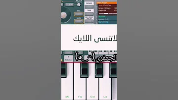 تحميل سيت سامبلرات جديد نار2023 السيت يجعلك عازف اروغ جوال احترافي معزوفات حصريه لايك وشترك 