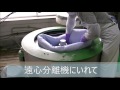 布団クリーニング 敷布団 の動画、YouTube動画。