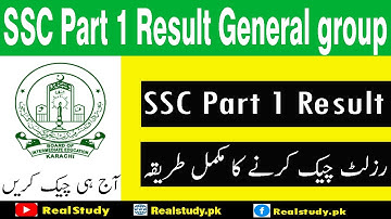 SSC Part 1 Result Genral Group 9th Class