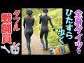 【コラボ】長野市飯綱高原②ダブル戦闘員【長野県信州佐久市のゆるキャラご当地キャラハイぶりっ子ちゃん】