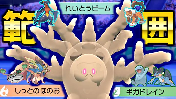 技範囲 ポケモン 技範囲 ポケモン