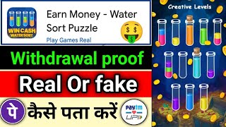 Earn Money Water Sort Puzzle game withdrawal || Earn Money Water Sort Puzzle game real Or fake  screenshot 2