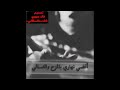 شعر اظحك وكئني رايق البال