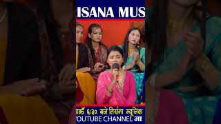 मर सन कह छ ?