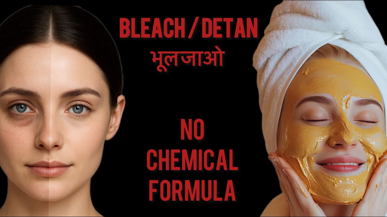 Homemade Detan Pack for Instant Glow | DIY Natural Bleach | No Chemical Bleach for Glowing Skin