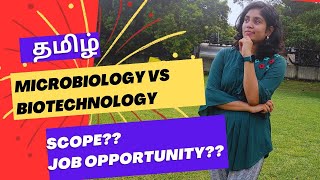 MICROBIOLOGY vs BIOTECH in Tamil |Scope, Job opportunity |Salary #microbiology #biotechnology #tamil