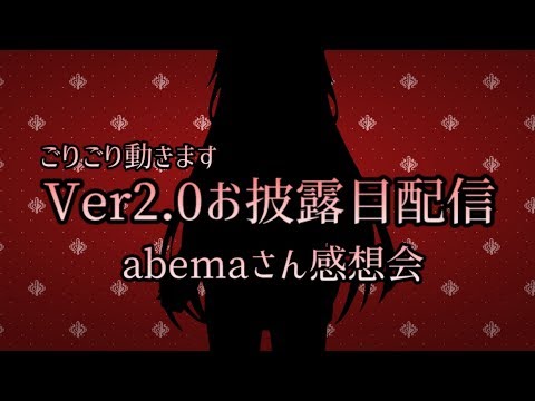 NEWフェイス（物理）になりました！【Ver2.0】