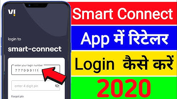Smart Connect Vi App Login Kaise Kare | How To Login Smart Connect Vi App | Fast Time Smart connect