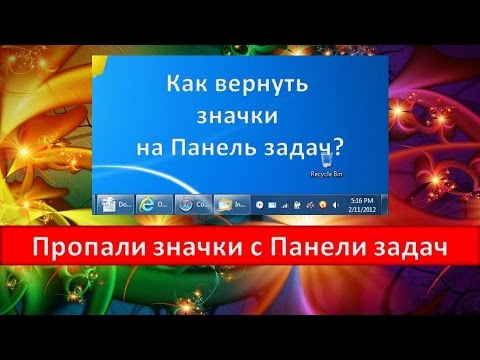 Видео: Троянские атаки растут! Как работают трояны?