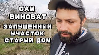 Купили ДОМ НА ХУТРЕ | Простая ЖИЗНЬ семьи В ДЕРЕВНЕ