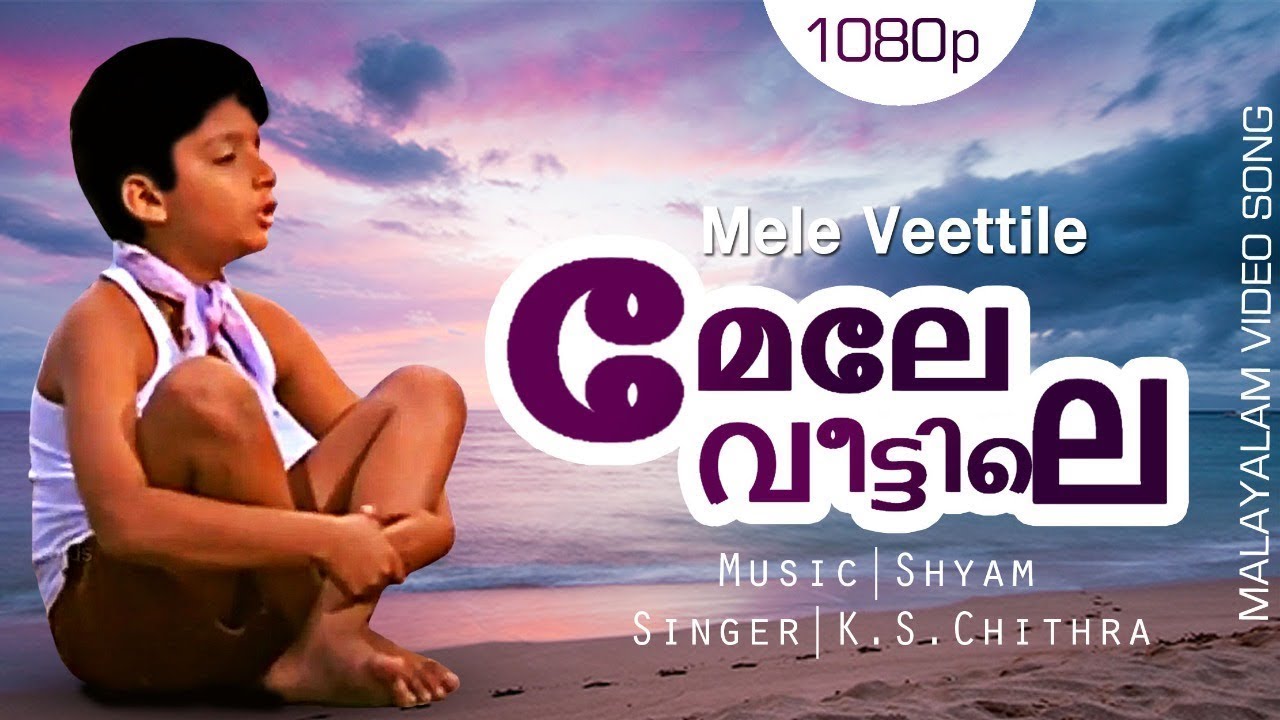 Mele Veettile     Malayalam Video Song  Manu Uncle  Mammootty Lissy  Chithra