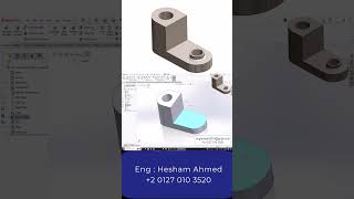 Solidworks Exercise No. 31 #solidworks #hesham_solidworks  #cad #engineering