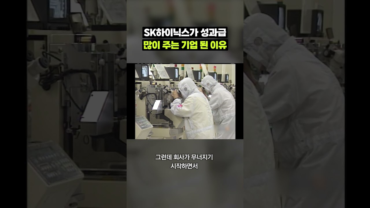 비밀은 과거에 있었음｜크랩