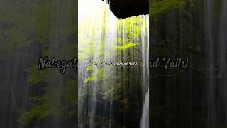 Nabegataki Falls (Behind Falls) – Electric Guitar & Bass & Synth #nature #japan #guitar #bass #synth