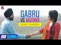 Gabhru vs mutiyaar  sukhi sukhbir  new punjabi song  fulll song  saa music records