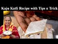 Kaju Katli Recipe with Tips and Trick | 4 Ingredients Sweets | Kaju Ki Burfi | Cashew Nut Burfi