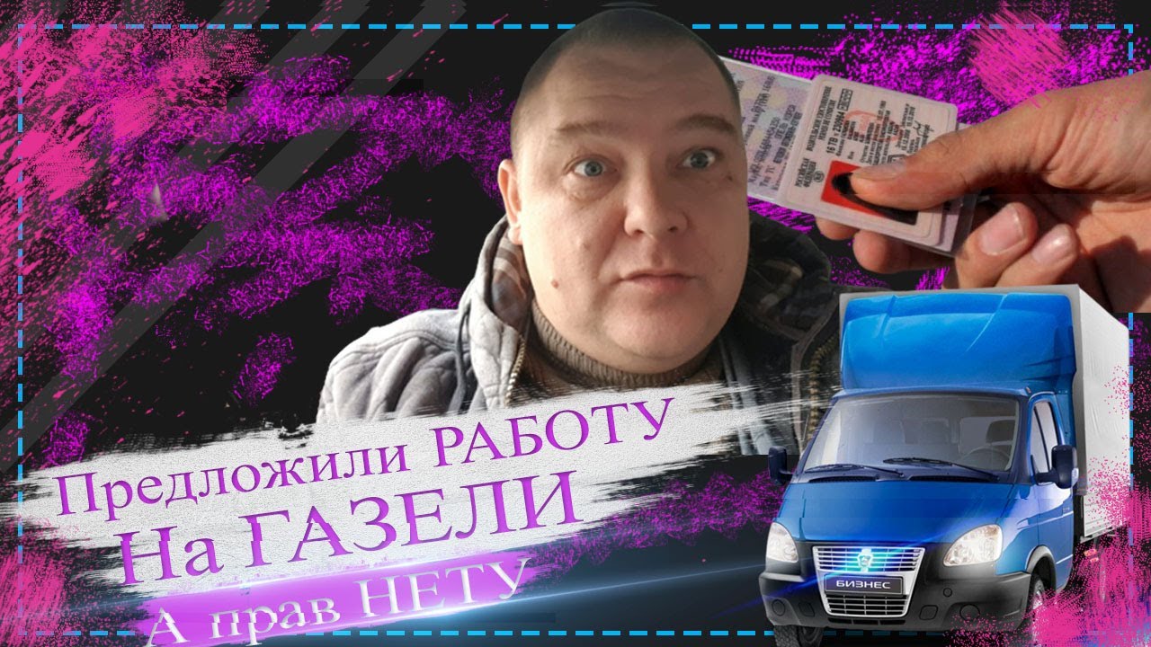Типы грузовых такси