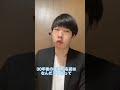 熱愛報道後の小泉進次郎の記者会見（進次郎構文パロディ）