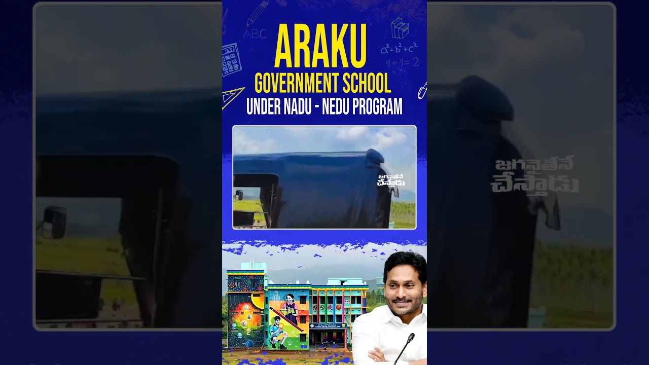 Araku Government School Under Nadu - Nedu Scheme ♥️🫡||