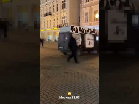 Реклама кракена в москве на арбате