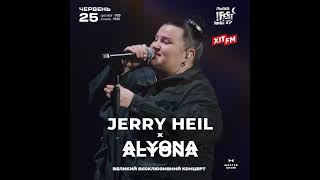 alyona alyona x Jerry Heil, Львів, 25.06.2024 (пост)