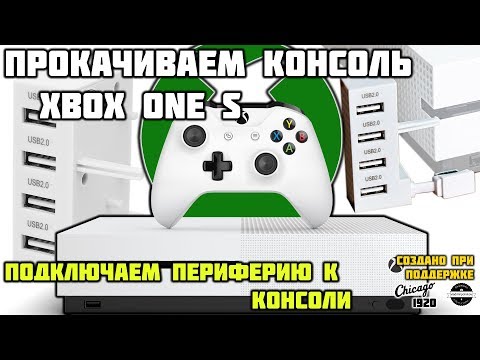 Video: Penjualan Konsol Xbox Turun Saat Xbox One S Dan Scorpio Membayangi