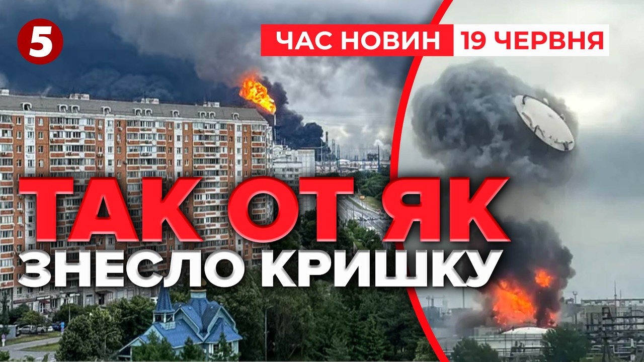 🔥ЦЕ БУЛА РОСІЙСЬКА ППО🤯 ВІДЕО💥 Ракета знесла кришку цистерни у