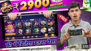 Happy Ace Casino App|| Fishing Rush Happy Ace Casino|| Happy Ace Casino Earning App Today screenshot 3