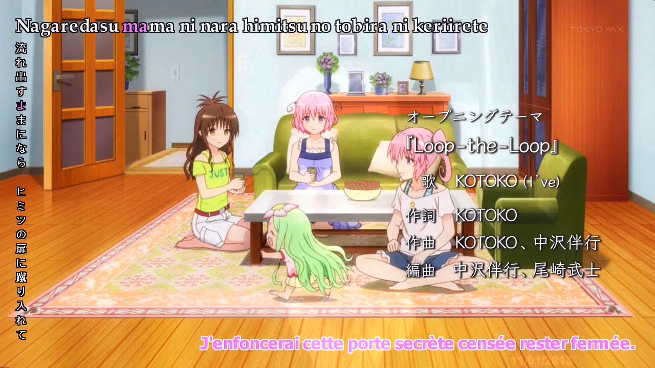 Loop-the-loop (Opening de Motto To Love Ru), To love ru Wiki