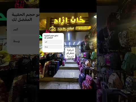 نفرح بمتابعتكم ونشركم وتعليقاتكم الحلوه