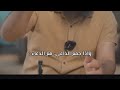 اسباب استجابة الدعاء الشيخ علاء حامد