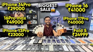 Biggest iPhone Sale Ever 🔥| Cheapest iPhone Market | Second Hand Mobile | iPhone 17Pro, iPhone 18