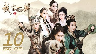 Wudang Sword  EP10 | Wuxia Romance | 武当一剑 | KUKAN Drama