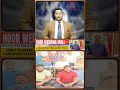 Bacchao Ko Agwa Karne wali Khatarnak Gang Ko Gujrat police ne karliya giraftar