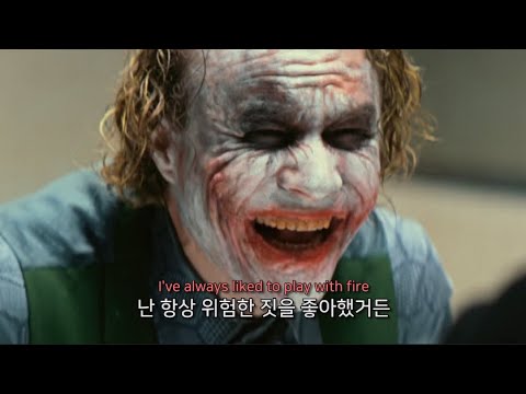 🤡 난 위험한 게 좋거든, 광기가 느껴지는 노래 😈 │ Sam Tinnesz - Play With Fire feat. Yacht Money [가사/해석/lyrics]