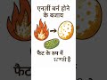Thyroid normal par weight badhta hai, ye wajah hai #thyroid #weightloss