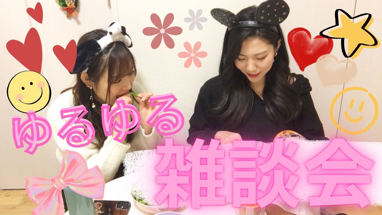 【ゆるすぎ】ただただ大好きなコムドットの写真集を見て騒ぐ動画です。笑笑笑笑