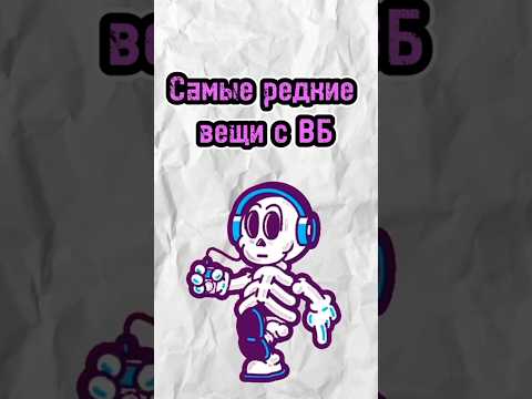 ВЕЩИ С ВБ №60 #wildberries #wb #одежда #вб #стиль #вайлдберриз #top #топ #мода